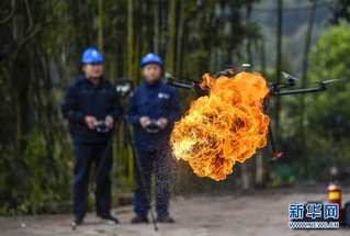 （科技）（1）重庆：喷火清障无人机正式投用