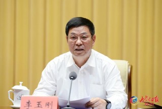9月7日下午，自治区党委常委、组织部部长李玉刚作表态发言。内蒙古日报社融媒体记者 袁永红 摄