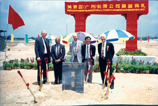 1993年，美赞臣正式进入中国。受访者供图