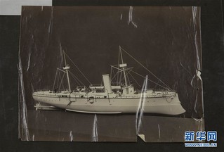（国际）（11）甲午海战沉船致远舰设计图百年后在英国重见天日