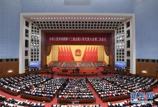 （两会·人大开幕·XHDW）（3）十三届全国人大二次会议在京开幕