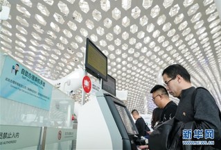 （关注春运）（2）深圳机场：旅客可体验全流程自助服务