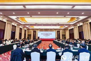 会议现场。人民网记者 王秀芳摄