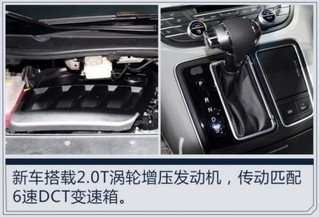 江淮瑞风M6将11月17日上市 预计售16-20万元-图5