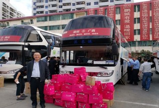 深圳福彩首批返乡爱心大巴启程7