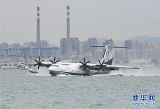 （科技）（1）国产大型水陆两栖飞机AG600成功进行海上首飞