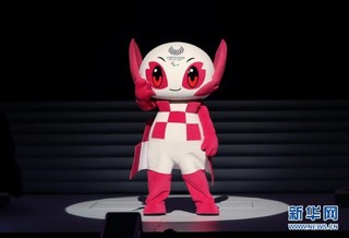 （体育）（10）东京残奥会赛程公布 开闭幕式暂无与奥运会合并计划 