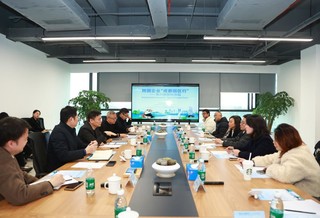 2月21日，部分跨国企业代表在成都新川创新科技园参加座谈交流。新华社发