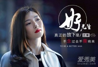 姜莱扮演者新消息评论