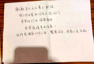 南京建邺区"爱心酒店"工作人员目送旅客们离开