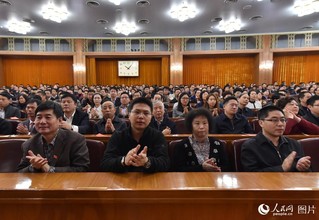 纪念中国红军长征胜利80周年大会举行，与会人员认真听会。人民网 翁奇羽摄