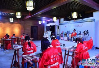 （经济）（4）重庆大型文旅推介“双晒”活动正式启动