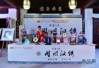 （经济）（3）重庆大型文旅推介“双晒”活动正式启动