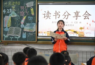 4月22日，贵州省铜仁市松桃苗族自治县盘信镇民族完小的学生在开展主题阅读分享。谢慧芳摄.JPG