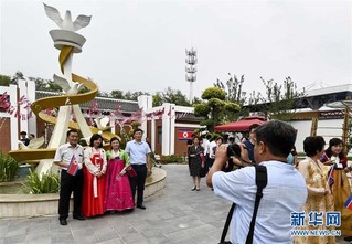 （北京世园会）（1）北京世园会迎来“朝鲜国家日”