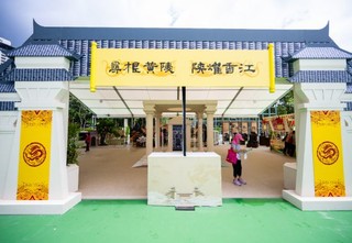   6月29日，人们在“寻根黄陵 陕耀香江”黄帝陵文化主题展区参观。新华社记者 朱炜 摄
