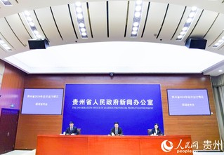 新闻发布会现场。人民网记者 王秀芳摄