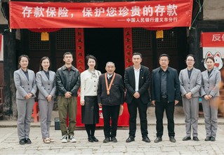 活动现场。招商银行遵义分行供图
