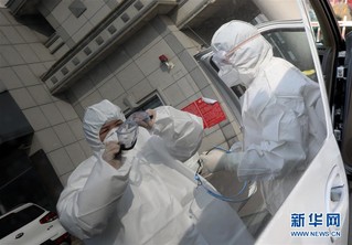 #（聚焦疫情防控·图片故事）（1）新冠肺炎疫情阻击战中的“排雷者”
