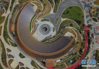 2019年中国北京世界园艺博览会筹办纪实