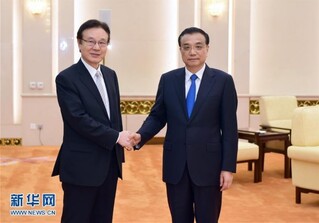 （时政）李克强会见日本客人