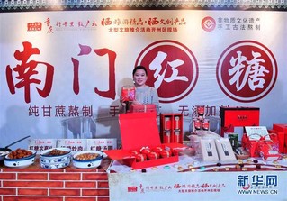 （经济）（5）重庆大型文旅推介“双晒”活动正式启动