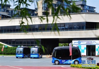 （科技）（1）福州：智能公园体验自动驾驶车
