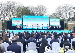 活动现场。人民网记者 王秀芳摄