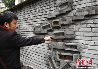 老街道墙上的"重庆言子"吸引市民驻足参观. 周毅 摄