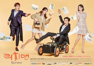 exo金俊勉首次担当男主 主演《富贵男》今晚迎来首播【组图】