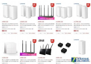 家中WiFi体验差 华为路由Q2来拯救你 