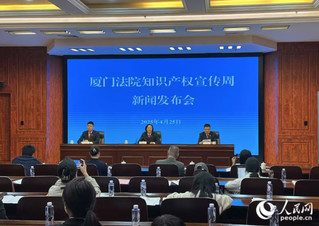 发布会现场。人民网记者 张萌摄