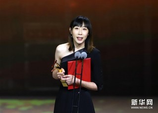 （文化）（4）第十五届中国长春电影节举行颁奖典礼