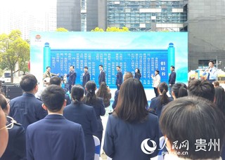 多部门联合发起“合规经营 诚信纳税”倡议。人民网记者 王秀芳摄