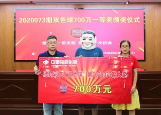 3秒，差点错过双色球700万大奖