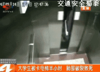 什么情况下电梯会吃人?
