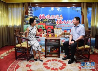 （经济）（8）重庆大型文旅推介“双晒”活动正式启动