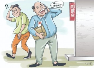 【视点】彩票，应该怎么买1