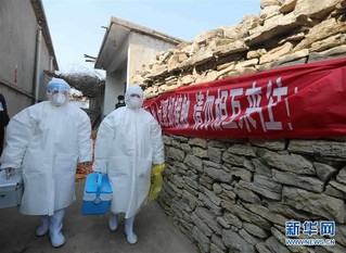#（聚焦疫情防控·图片故事）（7）新冠肺炎疫情阻击战中的“排雷者”
