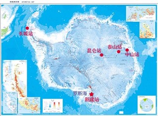 11月15日,中国第34次南极科学考察队在"雪龙"号停机坪组成"34"字样的