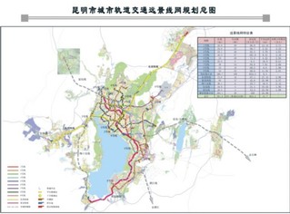 中提出:大力推进快速轨道交通线和都市快线的建设