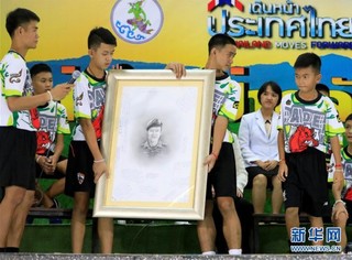 （外代一线）（8）泰国少年足球队山洞获救后首次露面 