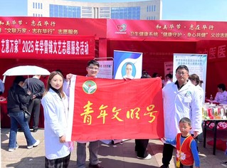 义诊活动现场。毕节市中医医院供图