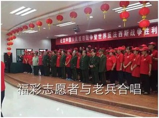 伊犁福彩爱心志愿者5