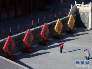 （文化）（1）故宫博物院“贺岁迎祥——紫禁城里过大年”展览正式向公众开放