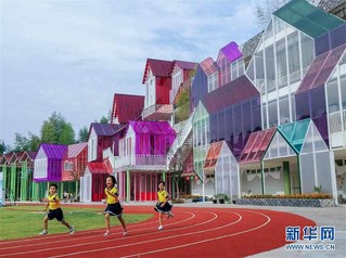 （社会）（1）“最美乡村小学”迎来开学季