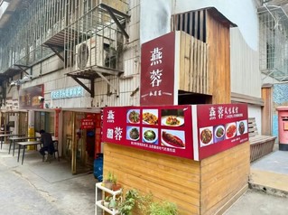 图片2南明区：以“四心”标准打造高品质餐饮生态圈.jpg