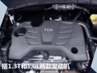 荣威全新紧凑型SUV-RX3 9月27日郑州工厂下线-图6