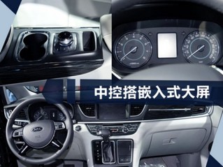 江淮瑞风M6将11月17日上市 预计售16-20万元-图4