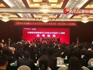 献妻张行长的真实经历_支行行长一年收入